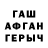 APVP крисы CK Olga Chig