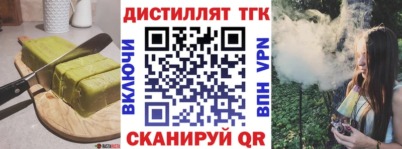 Canna-Cookies конопля Эртиль