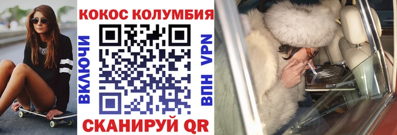 Кокаин Боливия гидра онион Эртиль