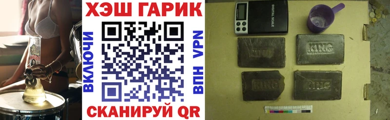 ГАШИШ убойный  гидра зеркало  Эртиль 