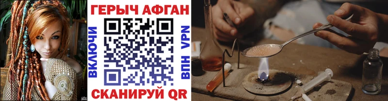 ГЕРОИН VHQ  Эртиль 