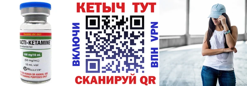 где можно купить наркотик  Эртиль  КЕТАМИН VHQ 
