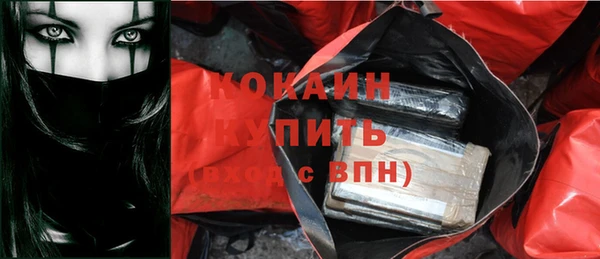 кристаллы Абдулино