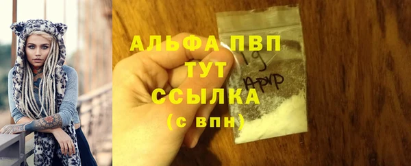 кристаллы Абдулино