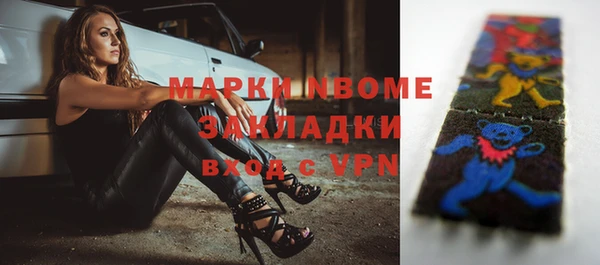 кристаллы Абдулино