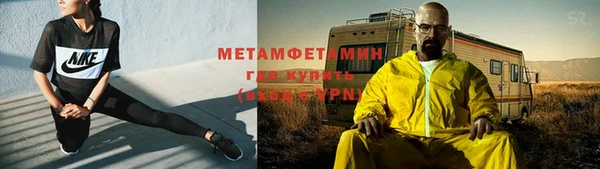 кристаллы Абдулино