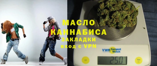 кристаллы Абдулино