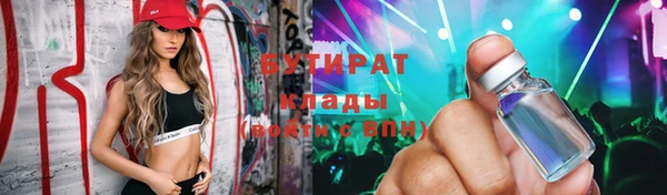 стаф Абаза