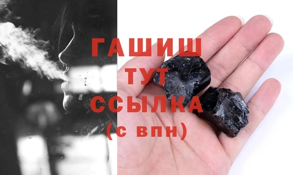 кристаллы Абдулино