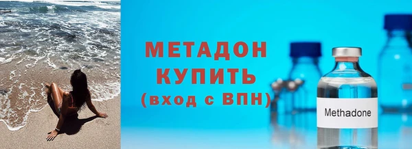 стаф Абинск