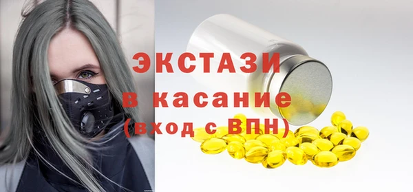 кристаллы Абдулино