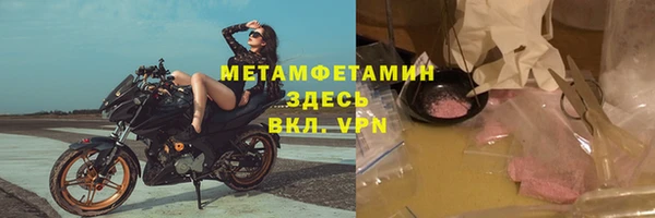 кристаллы Абдулино