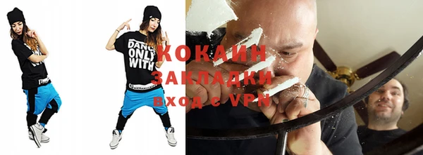 стаф Абинск