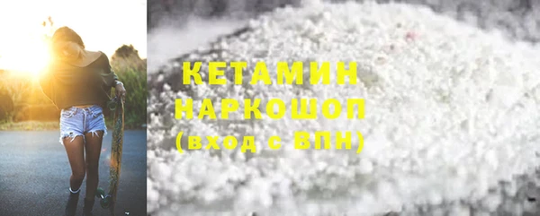 стаф Абинск