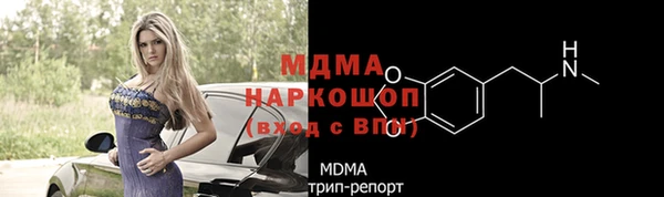 кристаллы Абдулино