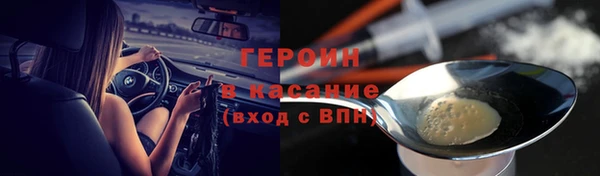 стаф Абаза