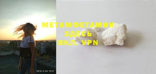 кристаллы Абдулино