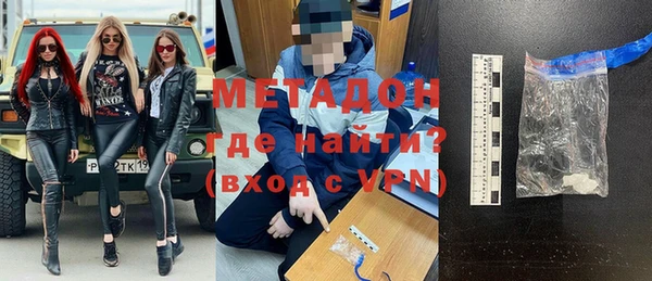 стаф Абинск