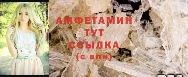 стаф Абаза