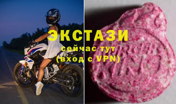 стаф Абинск