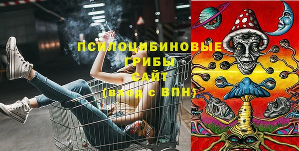 кристаллы Абдулино