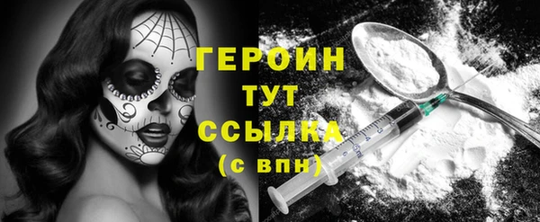 кристаллы Абдулино