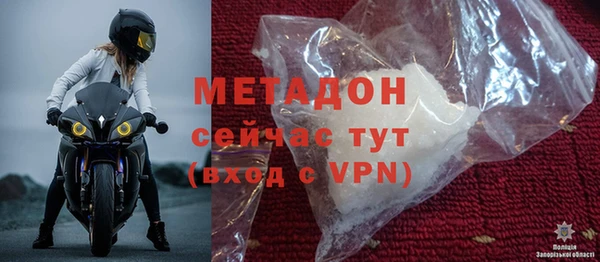 стаф Абинск