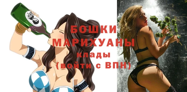 кристаллы Абдулино