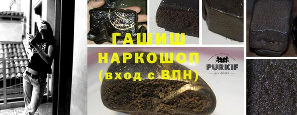 кристаллы Абдулино