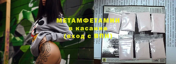 стаф Абаза