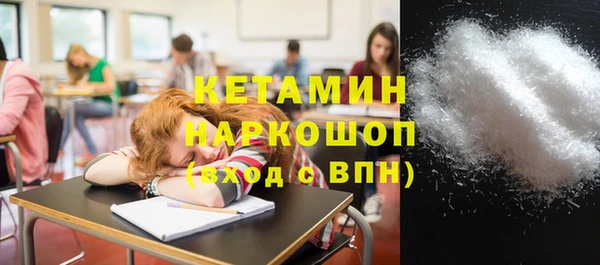 стаф Абинск
