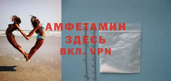 стаф Абаза