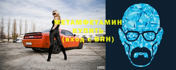 стаф Абинск