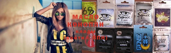 кристаллы Абдулино