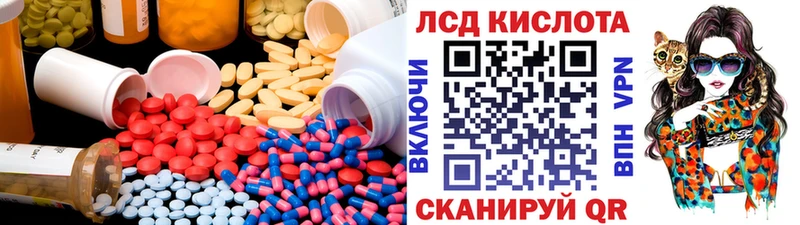 LSD-25 экстази ecstasy  Эртиль 