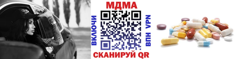 МДМА молли  дарнет шоп  Эртиль 