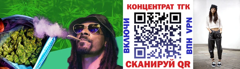 ТГК вейп  нарко площадка как зайти  Эртиль  kraken ссылки 